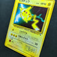 Pikachu No.025 Promo Pokemon Japanese 1997 World Hobby Fair Sheet Glossy DM