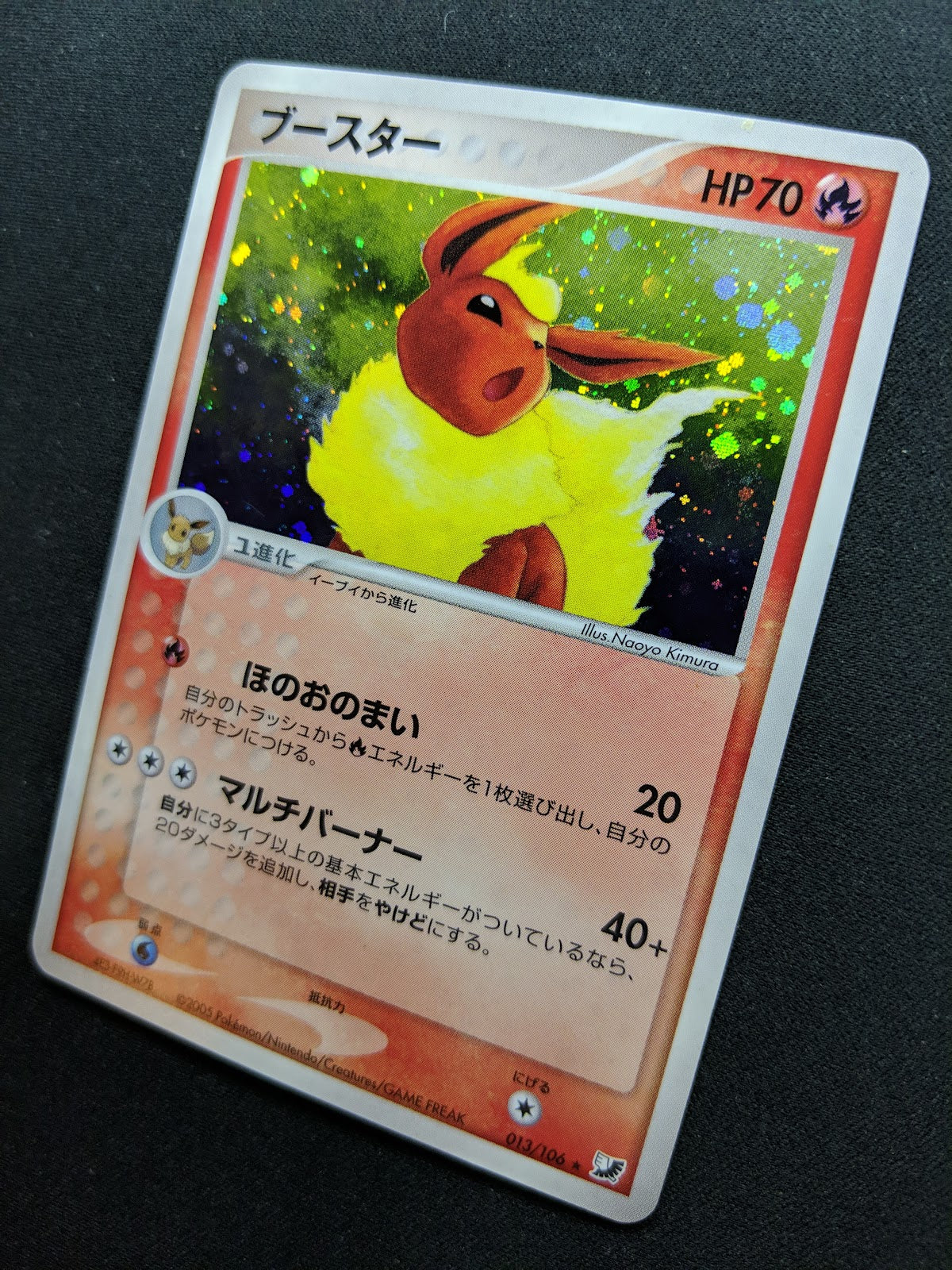 Flareon ex Unseen Forces 013/106 Pokemon Japanese Unlimited Rare Holo 2005 MP