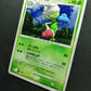 Roserade DP1 Diamond & Pearl Pokemon DPBP#368 Japanese Unlimited Rare Holo MP