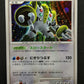 Regigigas DP5 Legends Awakened Pokemon 1st Edition DPBP#525 Japanese Holo NM