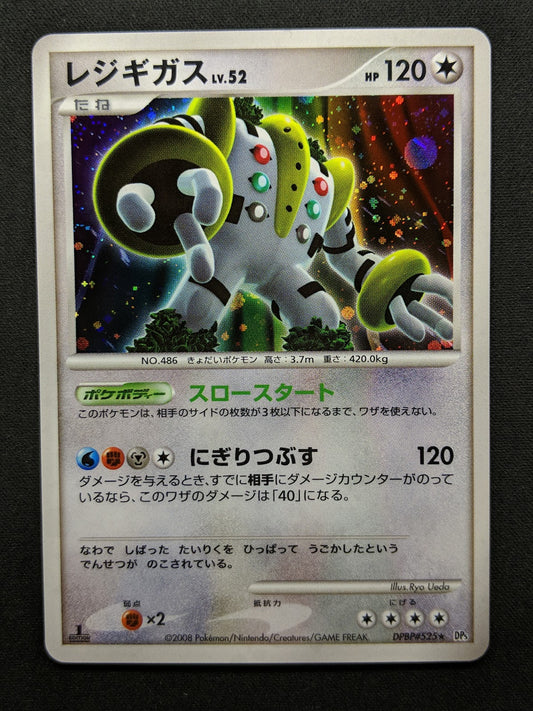 Regigigas DP5 Legends Awakened Pokemon 1st Edition DPBP#525 Japanese Holo NM