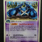 Metagross ex Deoxys 044/082 Pokemon 1st Edition Japanese Rare Holo 2004 LP