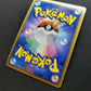 Totodile 007/L-P Promo Pokemon Japanese Holo 2009 Stamp Release Campaign LP/NM