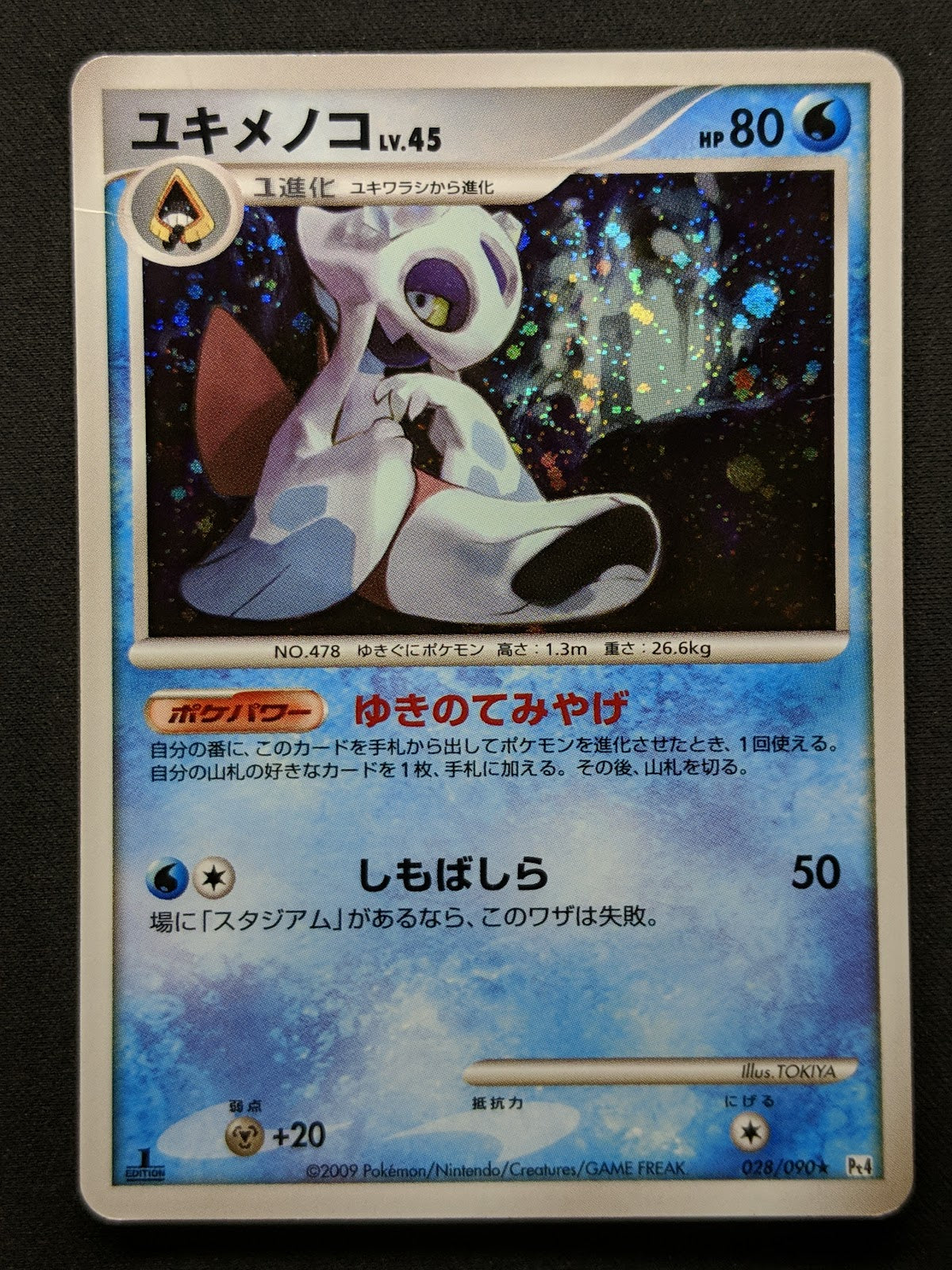 Froslass Pt4 Arceus 028/090 Pokemon 1st Edition Japanese Rare Holo 2009 HP/MP