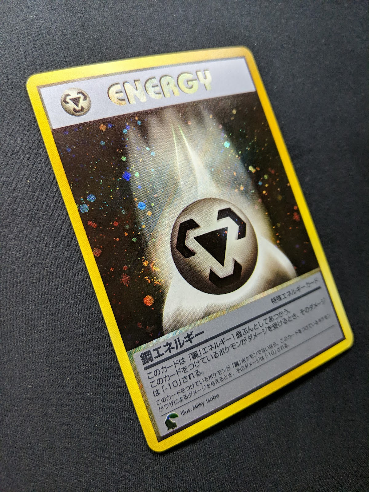 Metal Energy Intro Pack Neo Chikorita Deck Pokemon Japanese 2001 Stamp LP