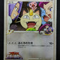 Meowth M Arceus Movie Random Pack 017/022 Pokemon SP Japanese 2009 Rare HP/MP