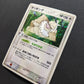 Slaking ex Ruby & Sapphire 043/055 Pokemon Japanese Unlimited Rare Holo MP/LP