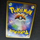 Electrode G 010/DPt-P Promo Pokemon Japanese Holo Foil 2008 Special Pack HP