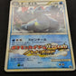 Feraligatr 002/L-P Promo Pokemon Japanese 2009 Gym Challenge Prize Stamp MP/LP