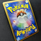 Shiftry Pt2 Rising Rivals 058/090 Pokemon 1st Edition Japanese Rare Holo LP
