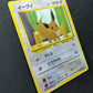 Eevee Vending Series 1 Blue Pokemon No.133 Glossy Promo Japanese 1998 LP/NM