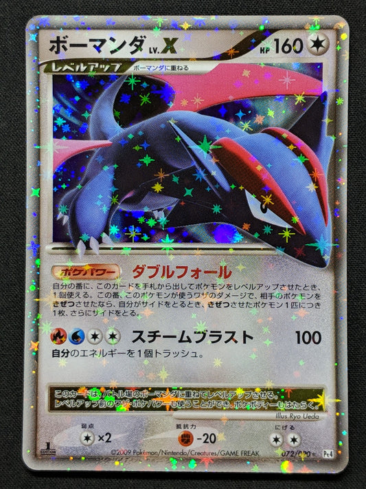 Salamence LV.X Pt4 Arceus 072/090 Pokemon 1st Edition Japanese Holo Rare HP