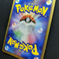 Ninetales ex Hidden Legends 017/083 Pokemon 1st Edition Japanese Rare Holo MP/LP