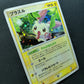 Plusle ex Dragon 026/054 Pokemon 1st Edition Japanese Rare Holo 2003 ADV LP