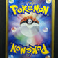 Nidoqueen ex FireRed & LeafGreen 055/082 Pokemon Japanese Unlimited Holo LP/NM