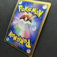 Electivire FB LV.X Pt3 Supreme Victors 039/100 Pokemon Japanese 1st Ed HP
