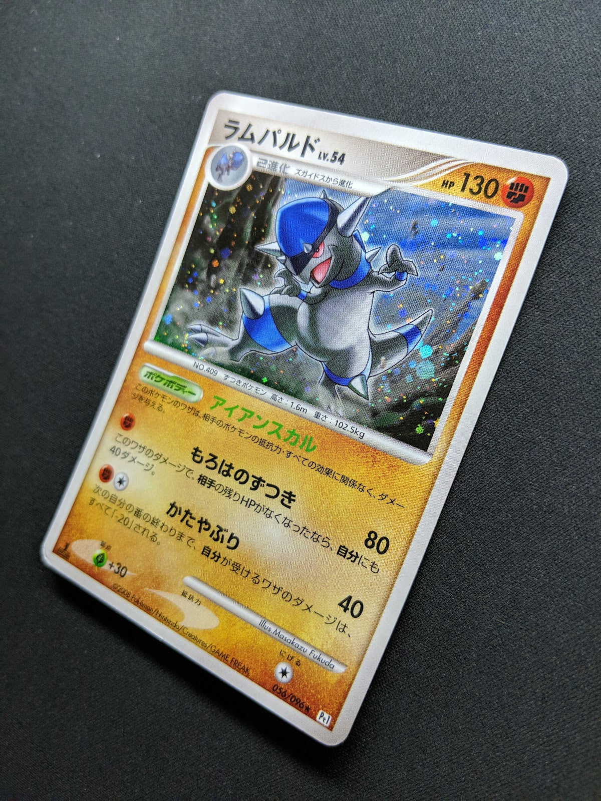 Rampardos Pt1 Platinum 056/096 Pokemon 1st Edition Japanese Rare Holo 2008 MP