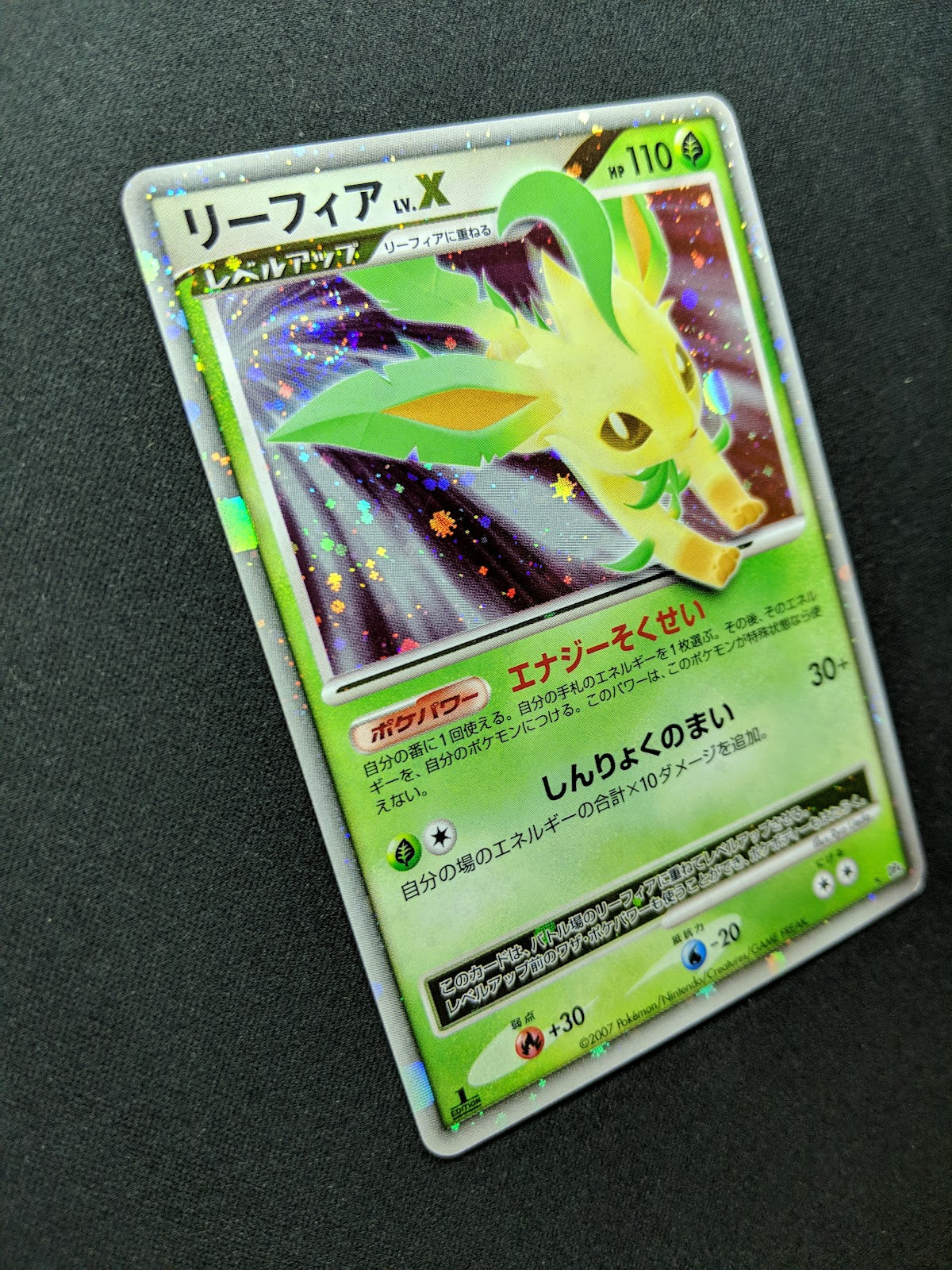 Leafeon LV.X DP4 Majestic Dawn Pokemon 1st Edition Japanese Rare Holo Foil LP/NM