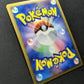 Michina Temple 044/DPt-P Promo Pokemon Japanese Speckle Holo 2009 Foil MP/LP