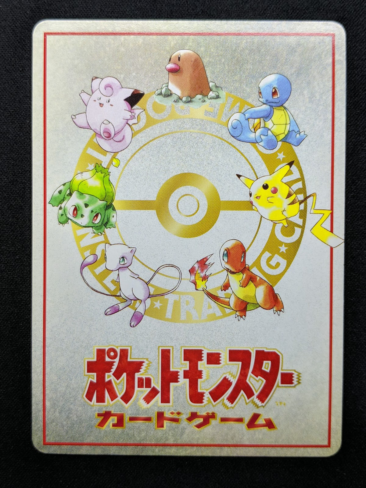 The Puzzle of Pokemon Tower? Vending Series 3 Green Glossy Japanese 1998 LP/NM