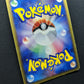 Espeon ex Sandstorm 040/080 Pokemon 1st Edition Japanese Rare Holo 2003 MP