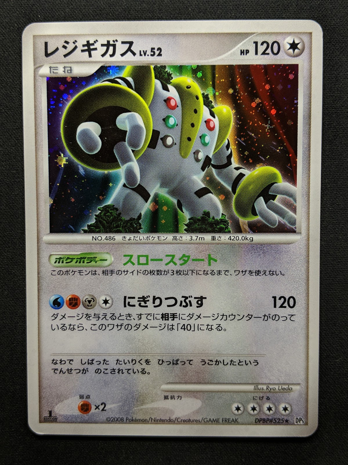 Regigigas DP5 Legends Awakened Pokemon 1st Edition DPBP#525 Japanese Holo LP