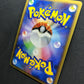 Phione DP4 Majestic Dawn Pokemon DPBP#528 Japanese Unlimited Rare Holo MP/LP