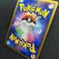 Entei DP3 Secret Wonders Pokemon DPBP#294 Japanese Unlimited Rare Holo NM