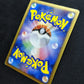 Arceus Movie Commemoration Random Pack 022/022 Pokemon Japanese 2009 Holo HP/MP