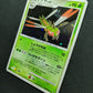 Yanmega DP5 Legends Awakened Pokemon 1st Edition DPBP#222 Japanese Holo MP/LP