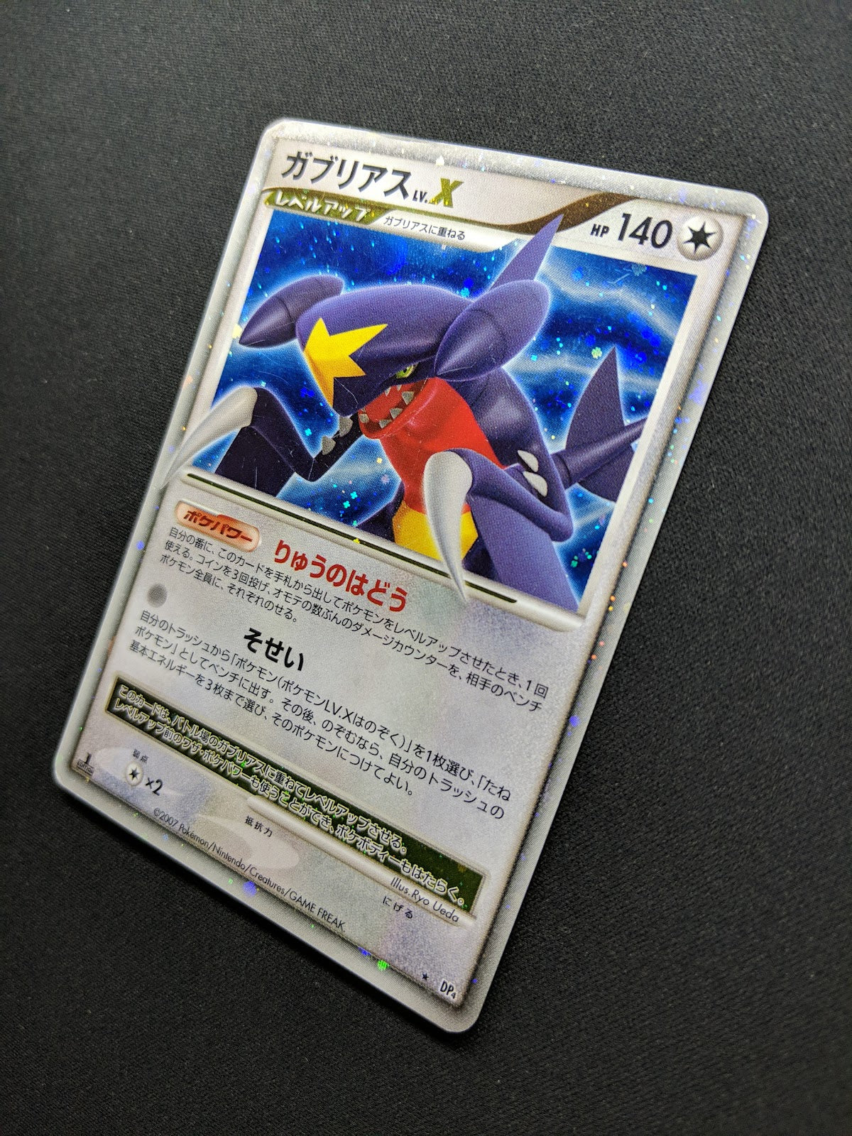 Garchomp LV.X DP4 Majestic Dawn Pokemon 1st Edition Japanese Rare Holo MP