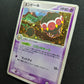 Claydol ex Hidden Legends 045/083 Pokemon Japanese Unlimited Rare Holo ADV MP
