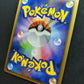Gorebyss ex Legend Maker 032/086 Pokemon Japanese Unlimited Rare Holo 2005 LP/NM