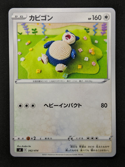 Snorlax Start Deck 100 SI 342/414 Pokemon Japanese Non Holo 2021 Knitted NM