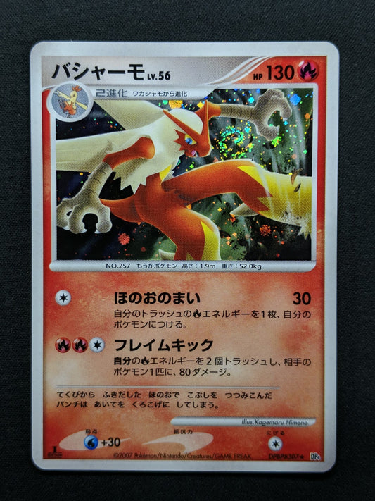 Blaziken DP4 Great Encounters Pokemon 1st Edition DPBP#307 Japanese Holo LP/NM