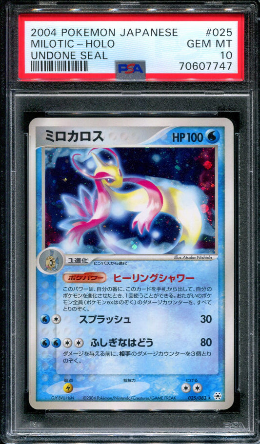 Milotic Undone Seal 025/083 Pokemon Japanese Unlimited ADV Rare Holo 2004 PSA 10