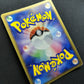 Exeggutor ex FireRed & LeafGreen 052/082 Pokemon Japanese Unlimited Holo MP