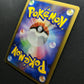 Lopunny 051/DP-P Promo Pokemon Japanese Holo Foil 2007 Trade Please Event MP/LP