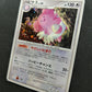 Blissey DP2 Mysterious Treasures Pokemon DPBP#128 Japanese Unlimited Holo MP
