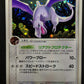 Aerodactyl ex Legend Maker 060/086 Pokemon Japanese Unlimited Rare Holo LP/NM