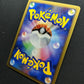 Lugia DP3 Secret Wonders Pokemon DPBP#299 Japanese Unlimited Rare Holo LP