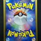 Battle City 107/BW-P Promo Pokemon Japanese Holo Mewtwo CoroCoro Stamp LP