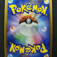 Tyranitar DP2 Mysterious Treasures Pokemon DPBP#298 Japanese Rare Holo LP
