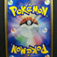 Masquerain ex Hidden Legends 012/083 Pokemon Japanese Unlimited Rare Holo LP