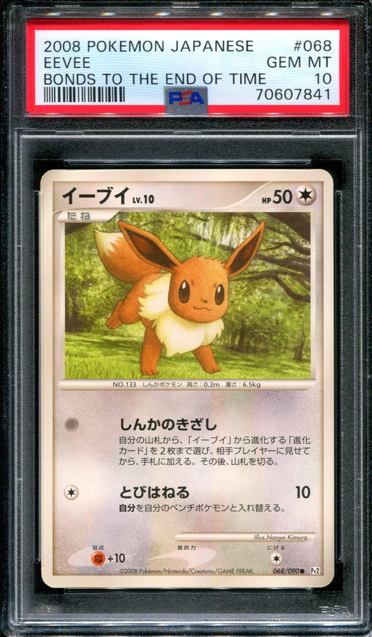 Eevee Pt2 Bonds to the End of Time 068/090 Pokemon Japanese Unlim 2008 PSA 10