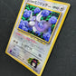 Erika’s Dratini No.147 Promo Pokemon Japanese 1998 Glossy CoroCoro Comic MP