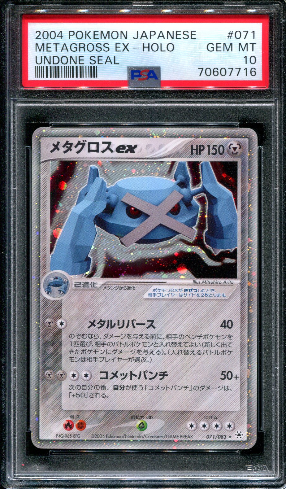 Metagross ex Undone Seal 071/083 Pokemon Japanese Unlimited ADV 2004 Holo PSA 10