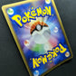 Marowak ex FireRed & LeafGreen 063/082 Pokemon Japanese Unlimited Holo PCG MP