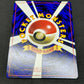 Unown R No.201 Promo Pokemon Japanese 2000 Rare Glossy CoroCoro Comic LP
