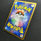 Luxio 040/DP-P Promo Pokemon Japanese 2007 Meiji Chocolate Stamp MP